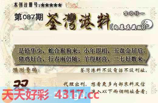 图片加载中...