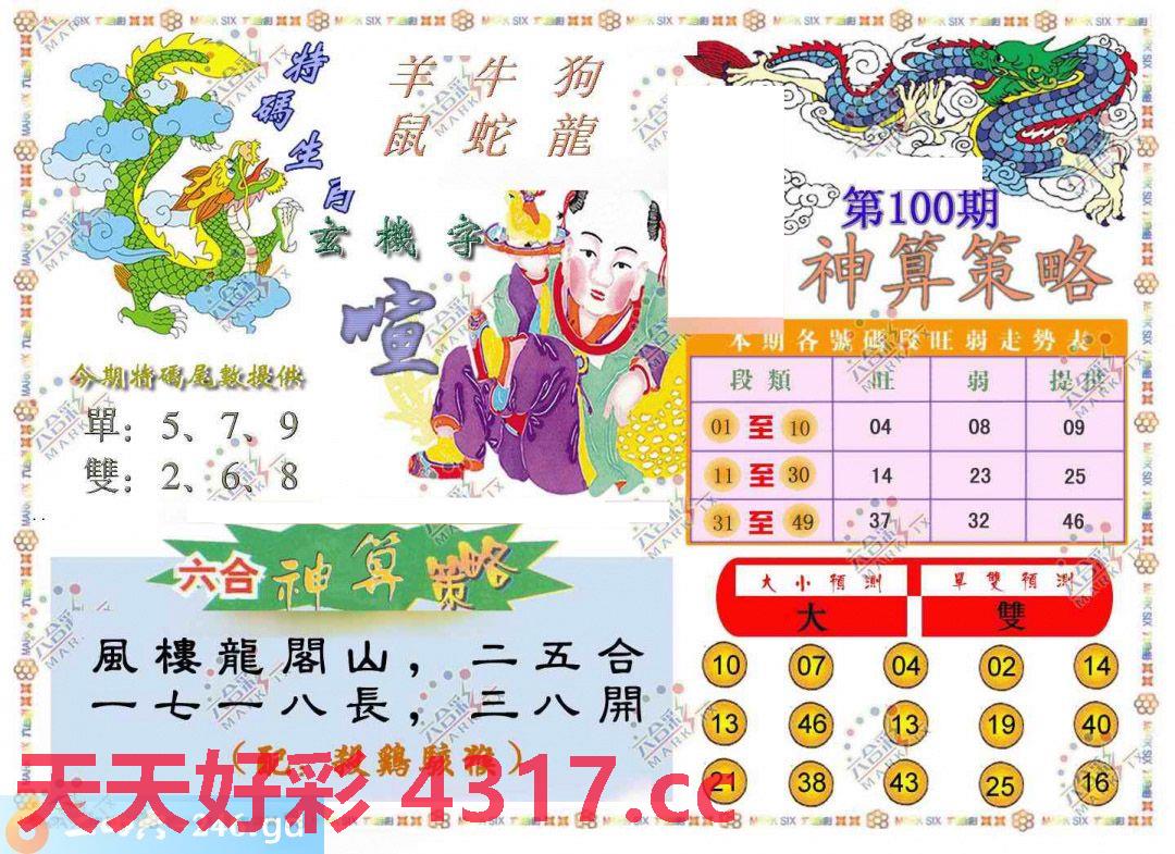 图片加载中...