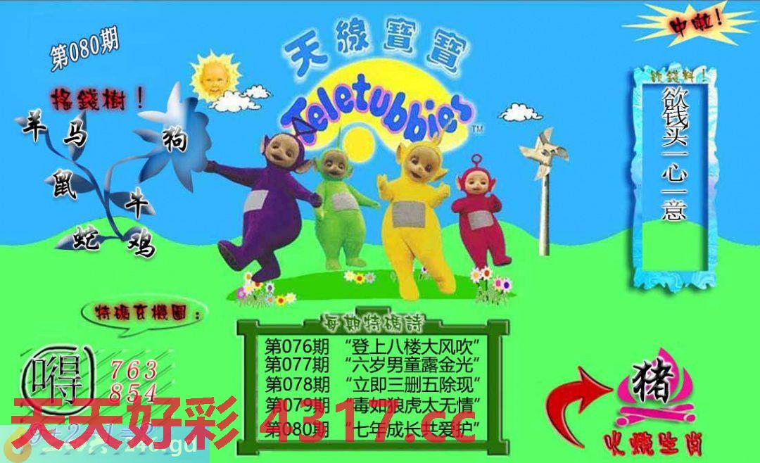 图片加载中...