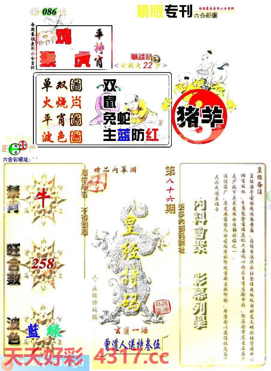 图片加载中...