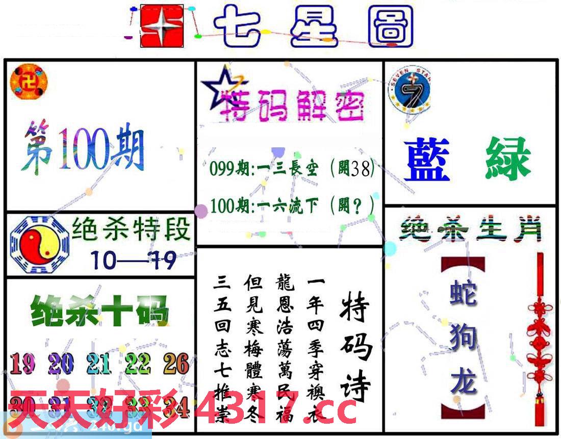 图片加载中...