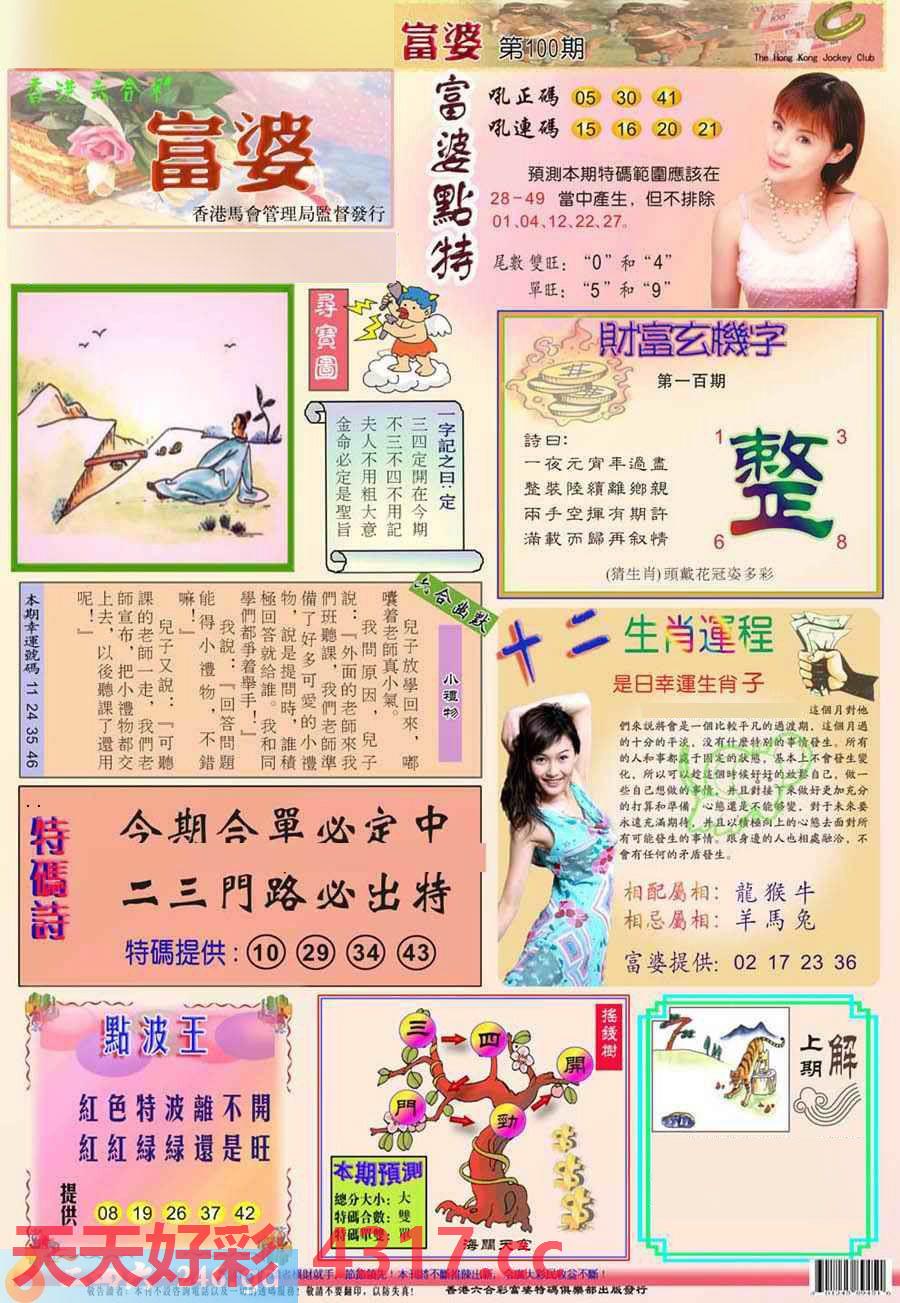 图片加载中...