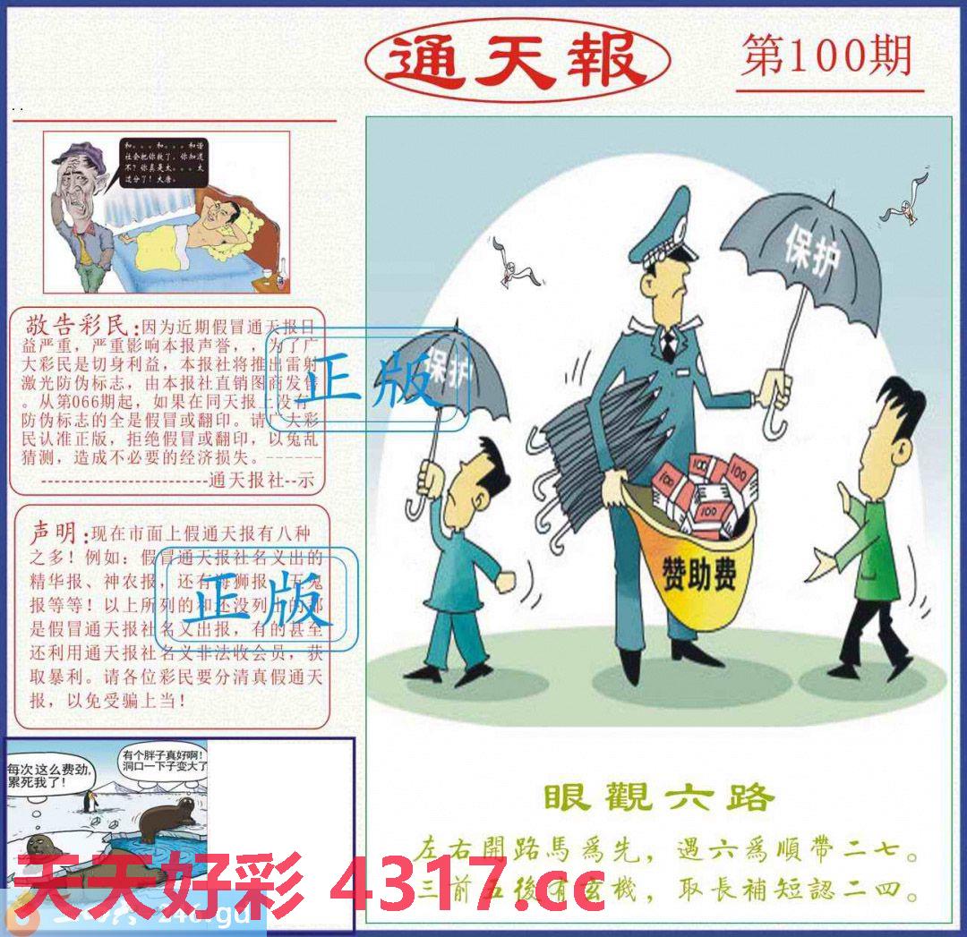 图片加载中...