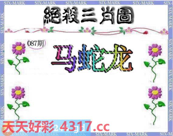 图片加载中...