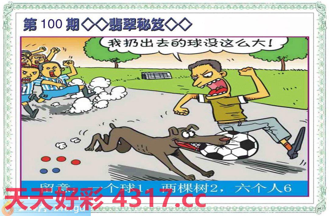 图片加载中...