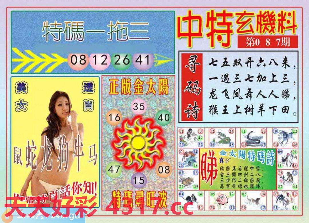 图片加载中...