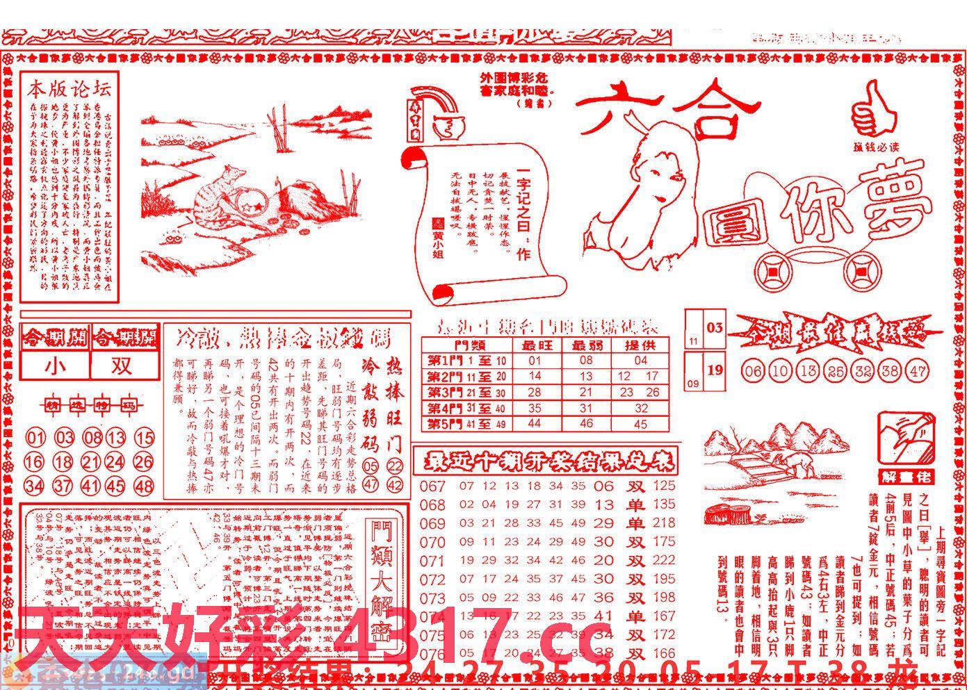 图片载入中...