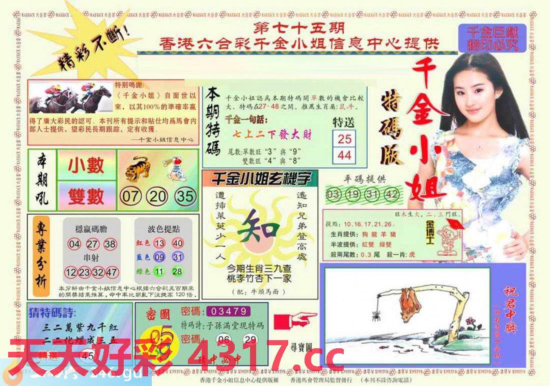 图片加载中...