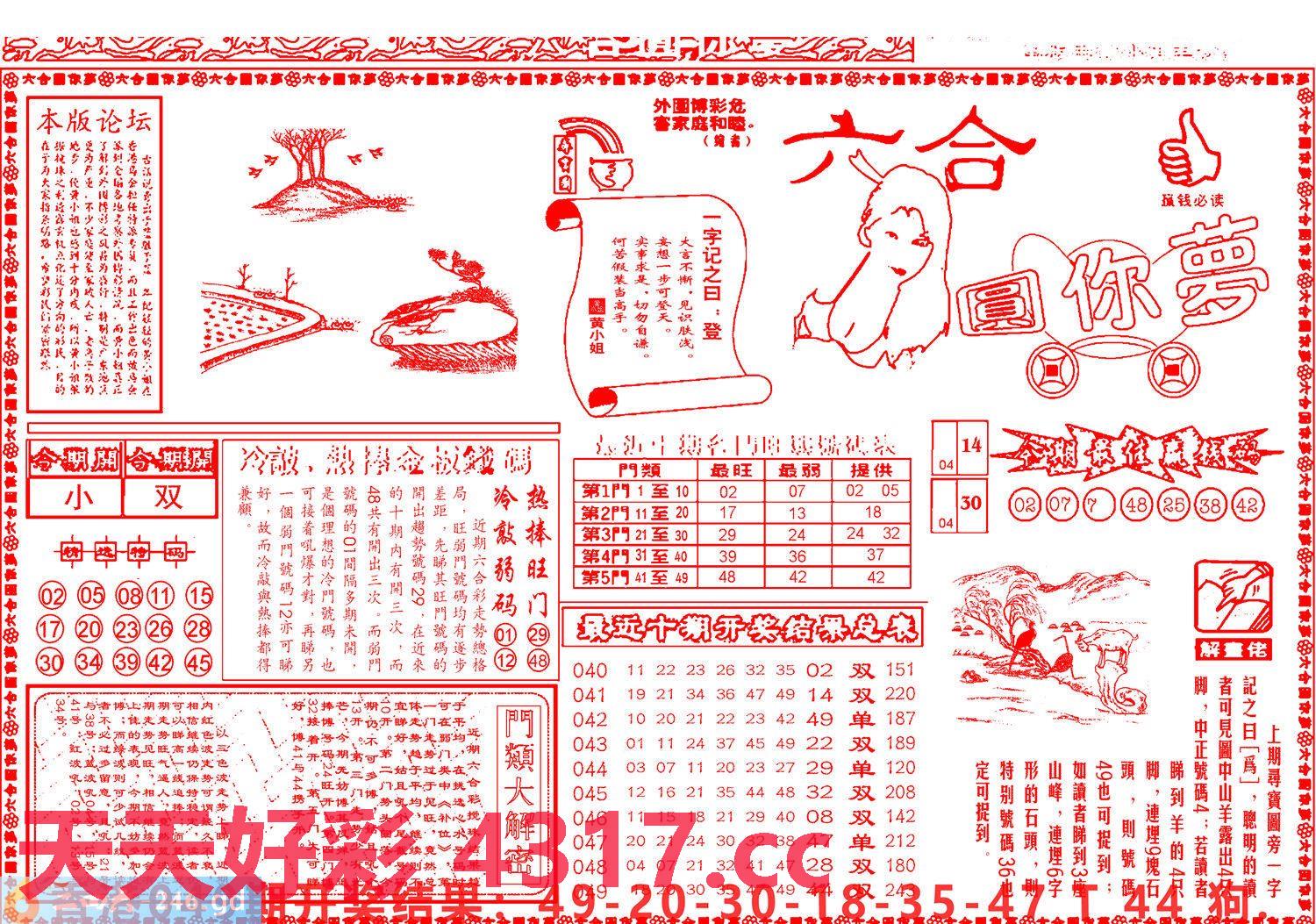 图片载入中...