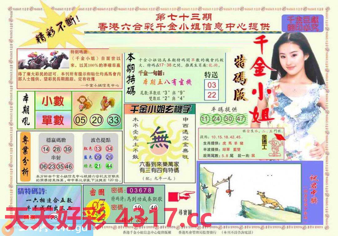 图片加载中...