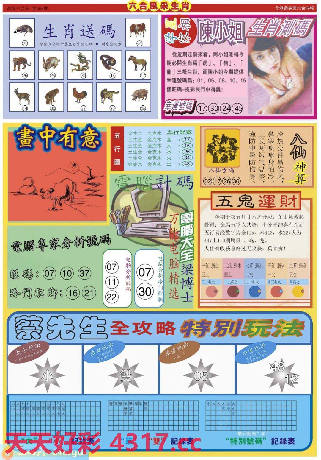 图片载入中...