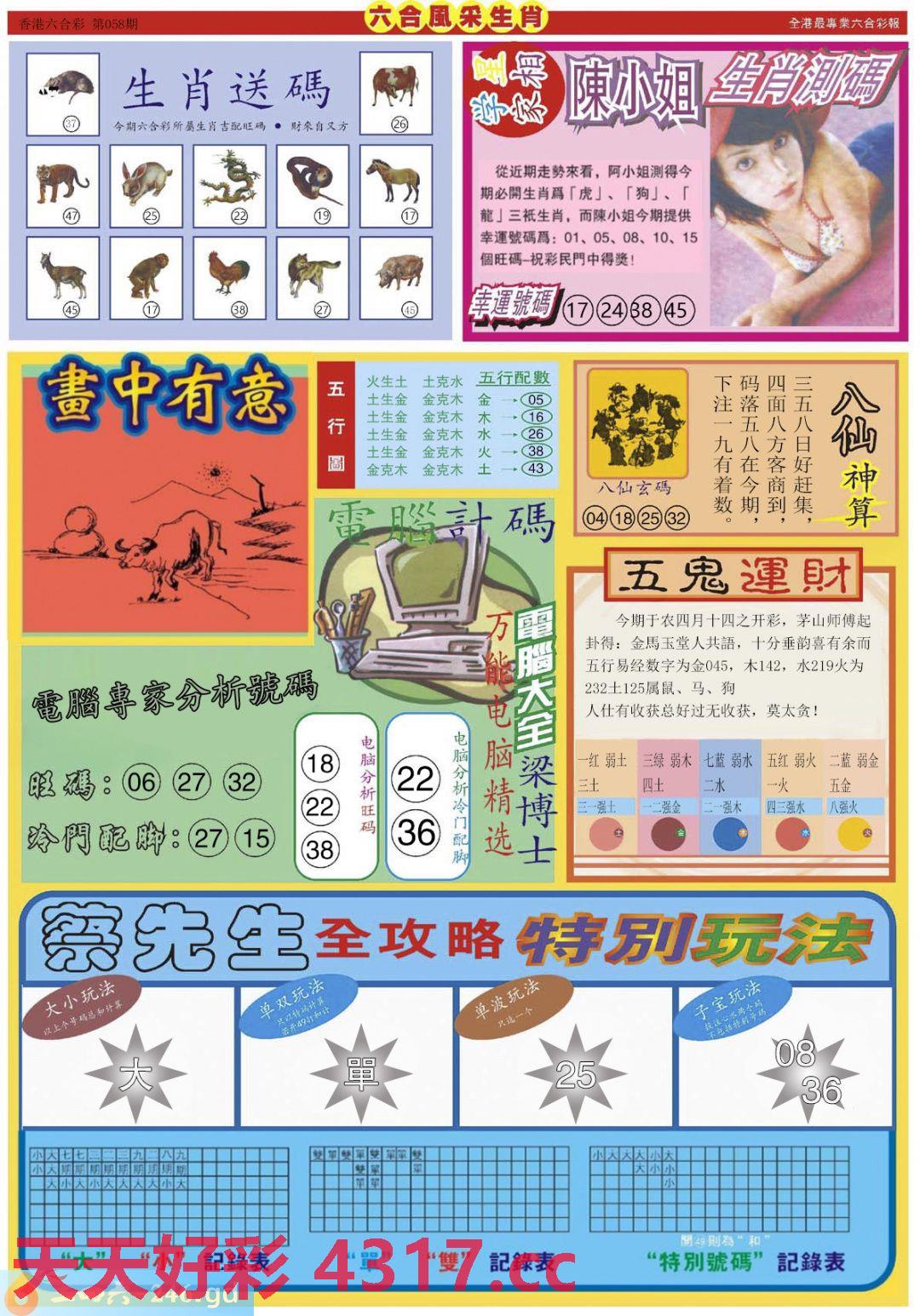 图片载入中...