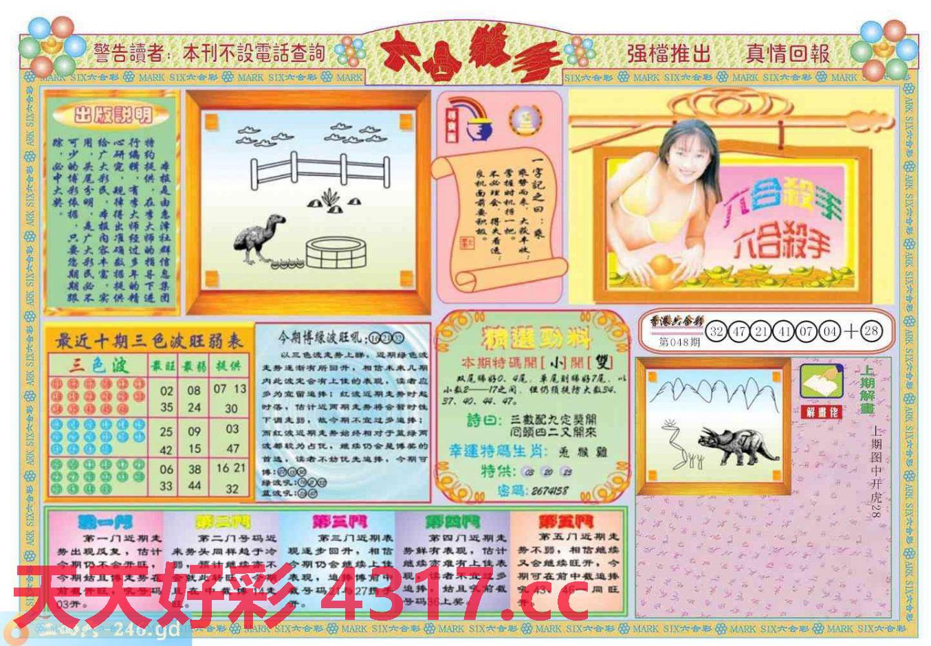 图片载入中...
