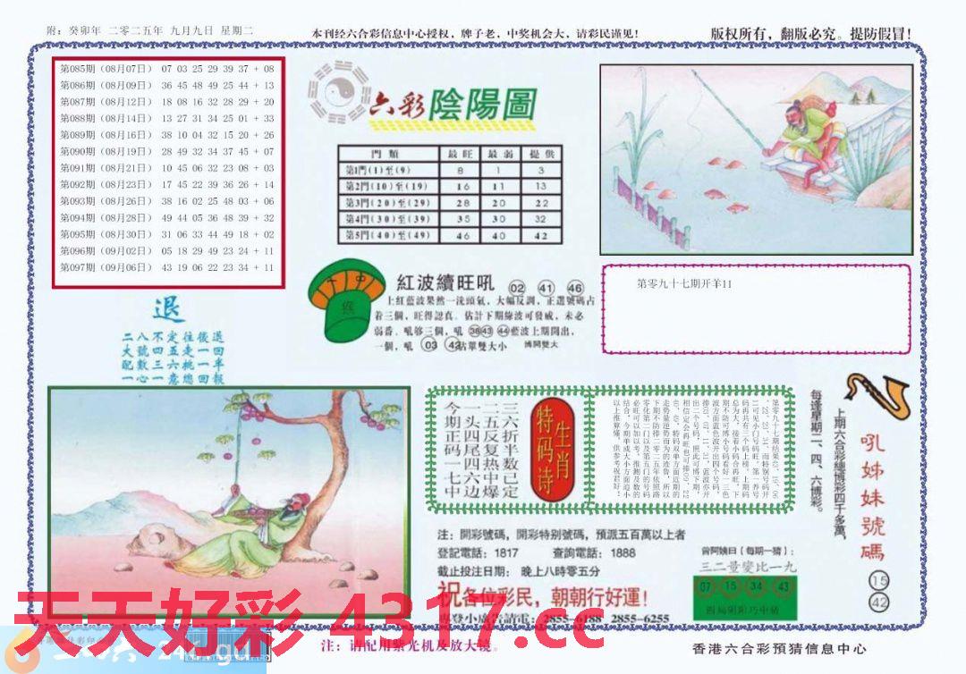 图片加载中...