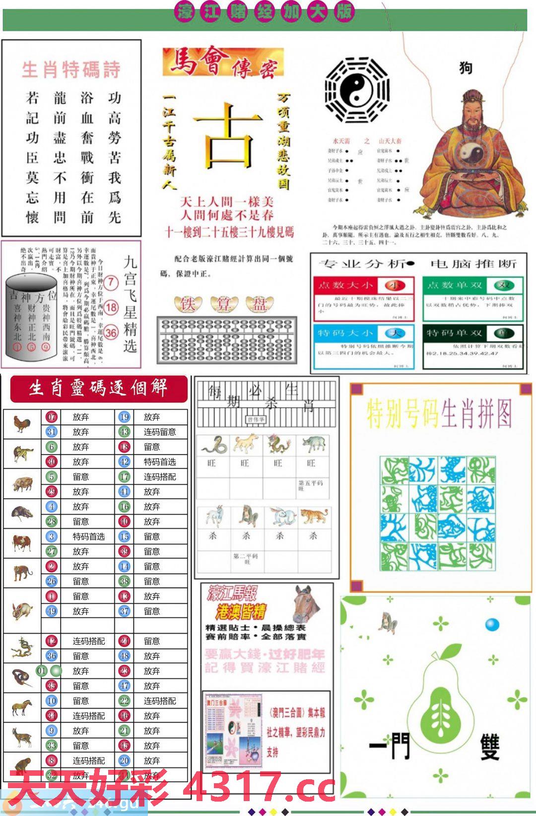 图片载入中...