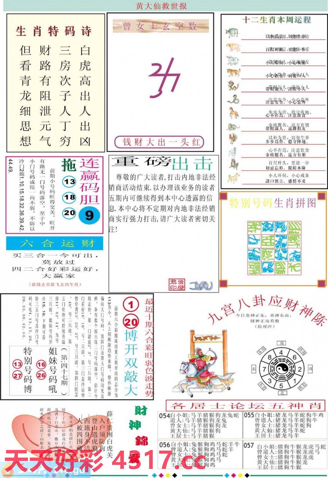 图片加载中...