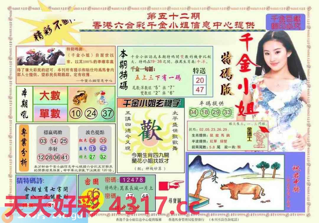 图片加载中...