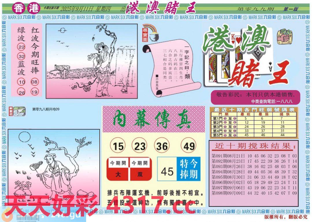图片加载中...