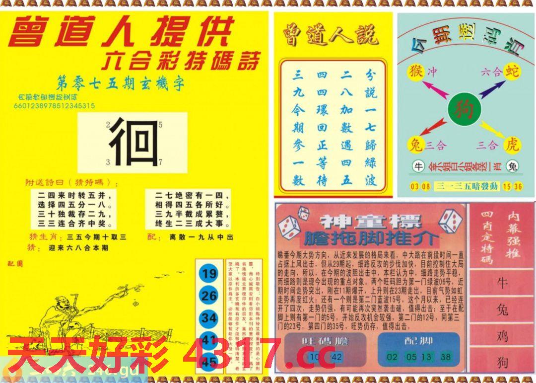 图片加载中...
