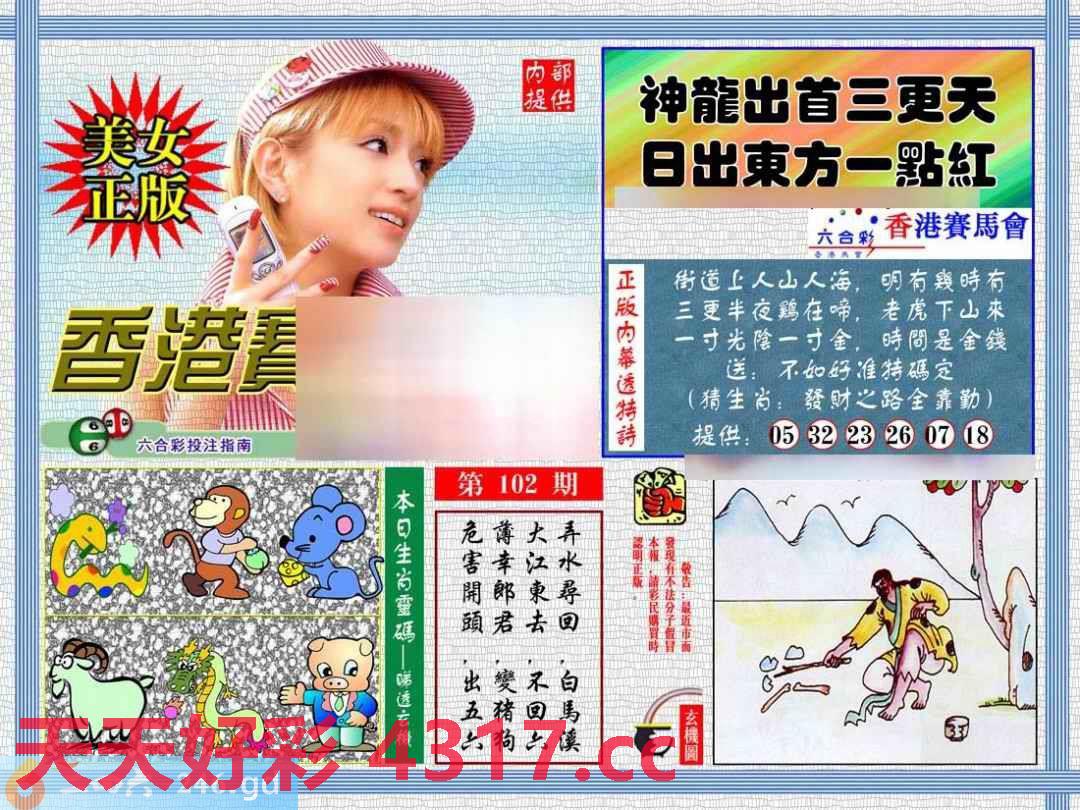 图片载入中...