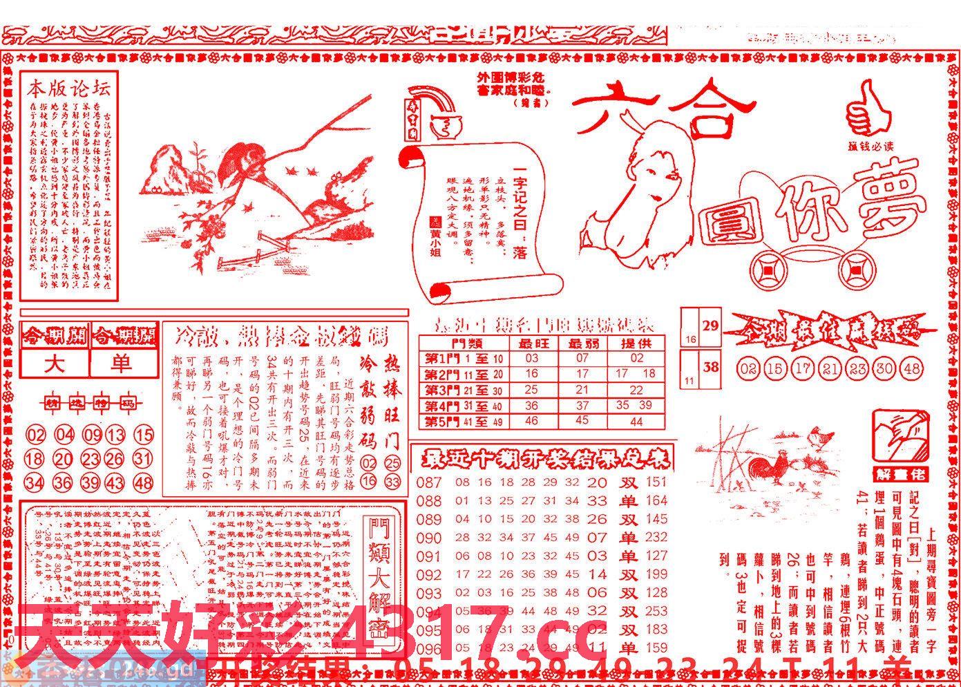 图片载入中...