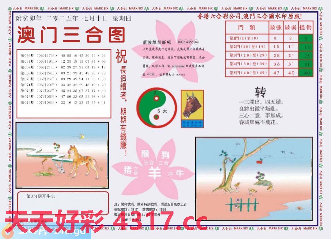 图片加载中...