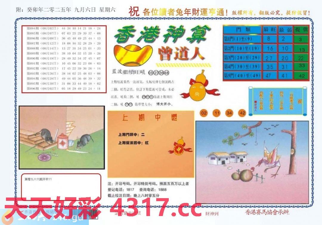 图片加载中...