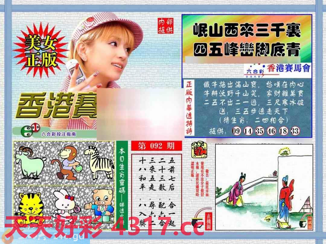 图片载入中...