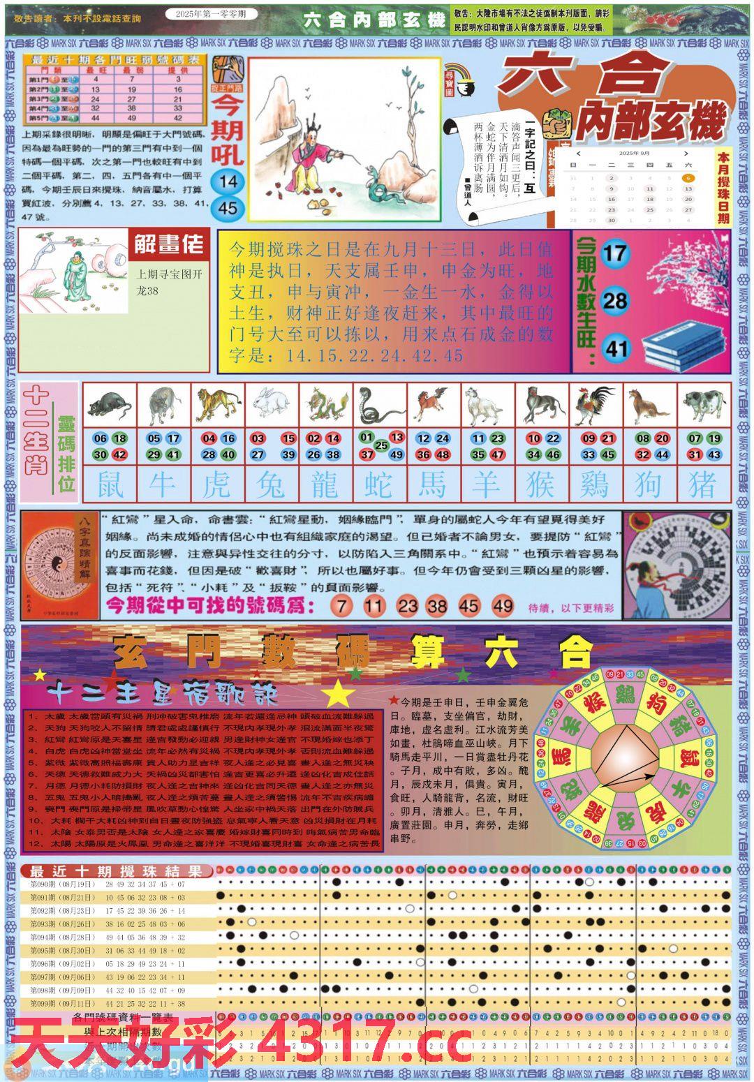 图片加载中...