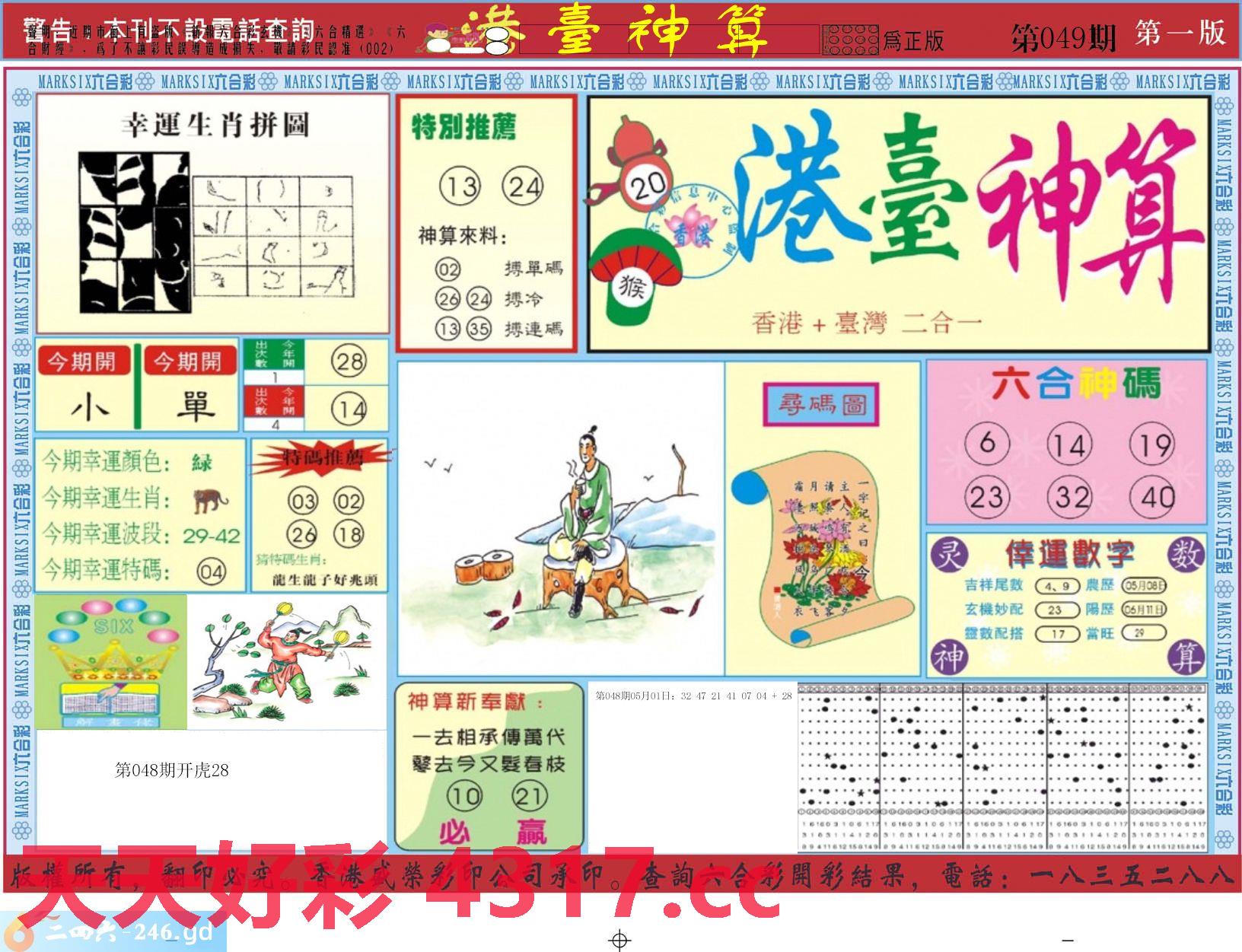 图片载入中...