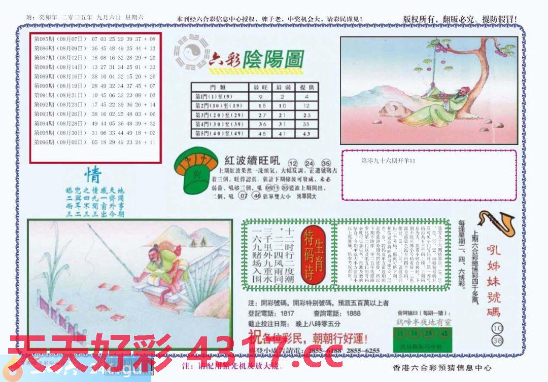 图片加载中...