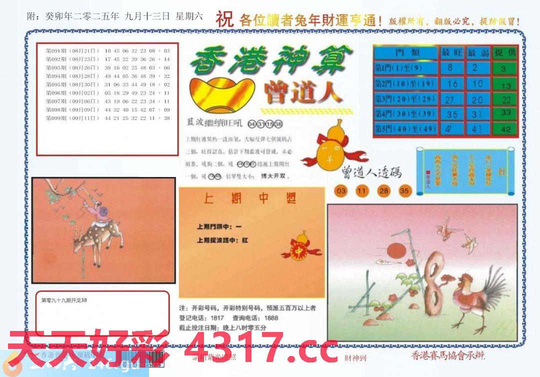 图片加载中...