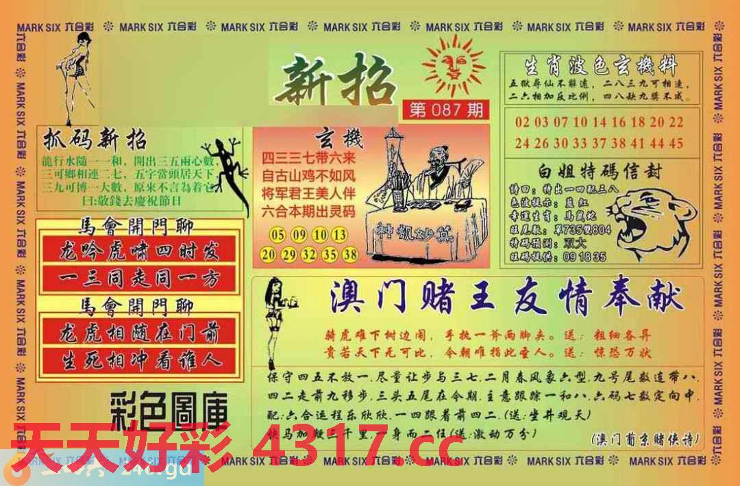 图片加载中...