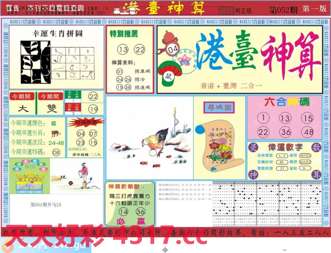 图片加载中...