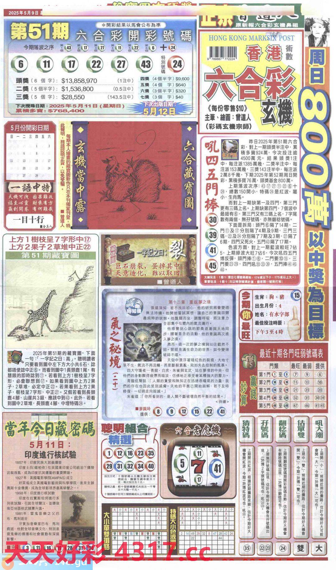 图片加载中...
