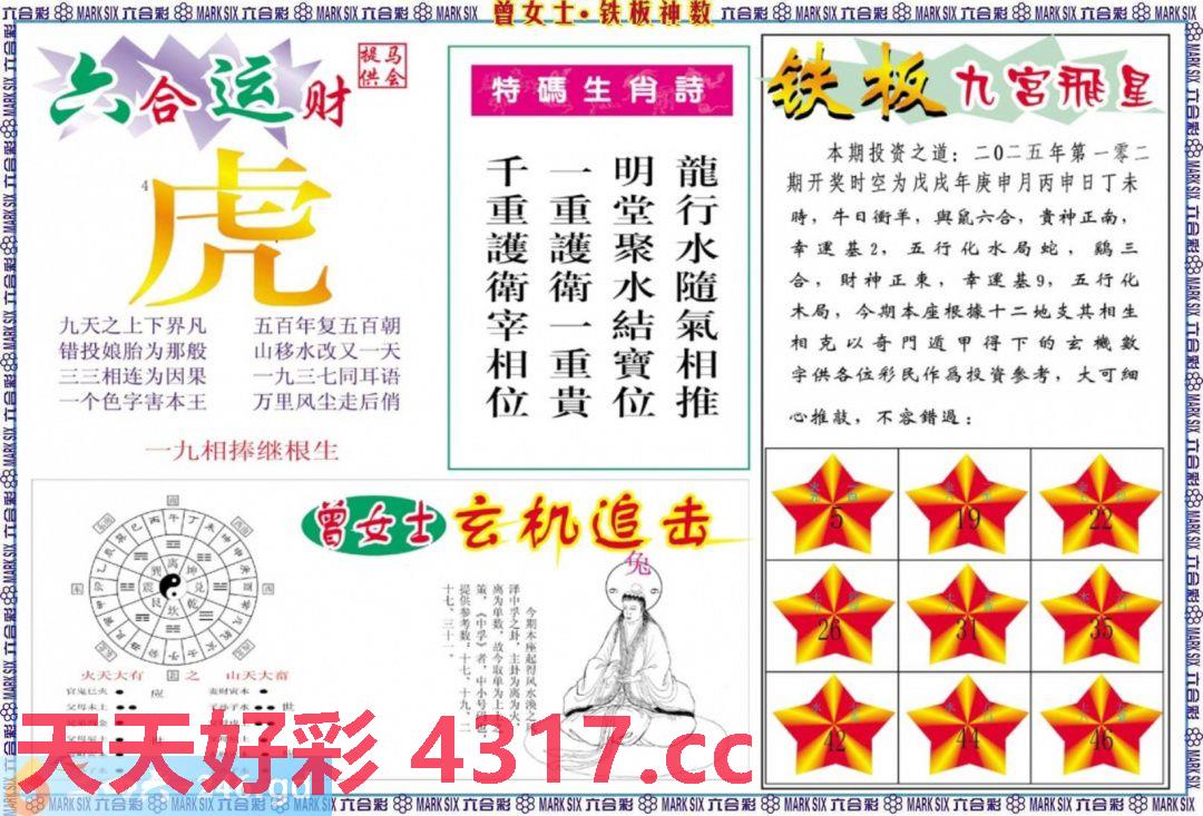 图片加载中...