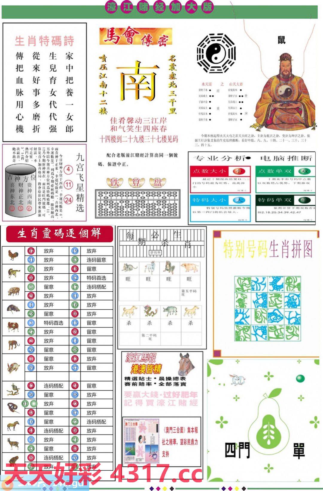 图片载入中...