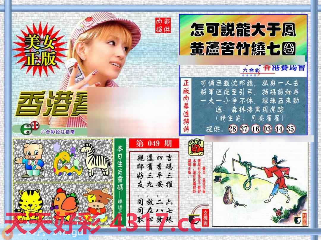 图片载入中...