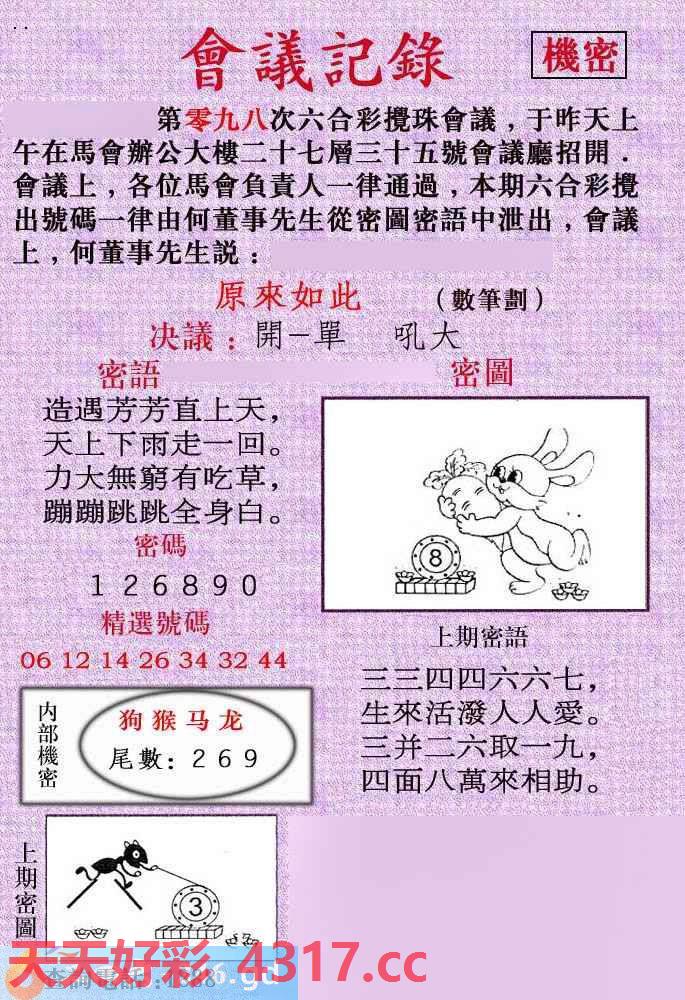 图片加载中...