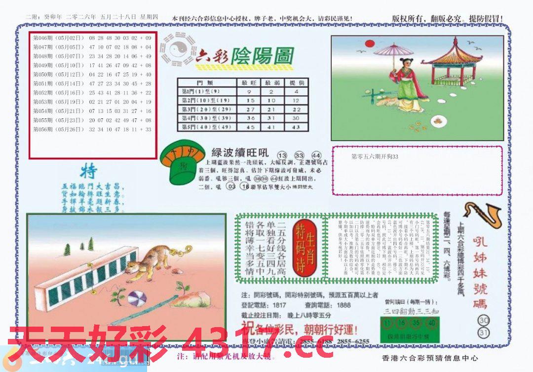 图片加载中...