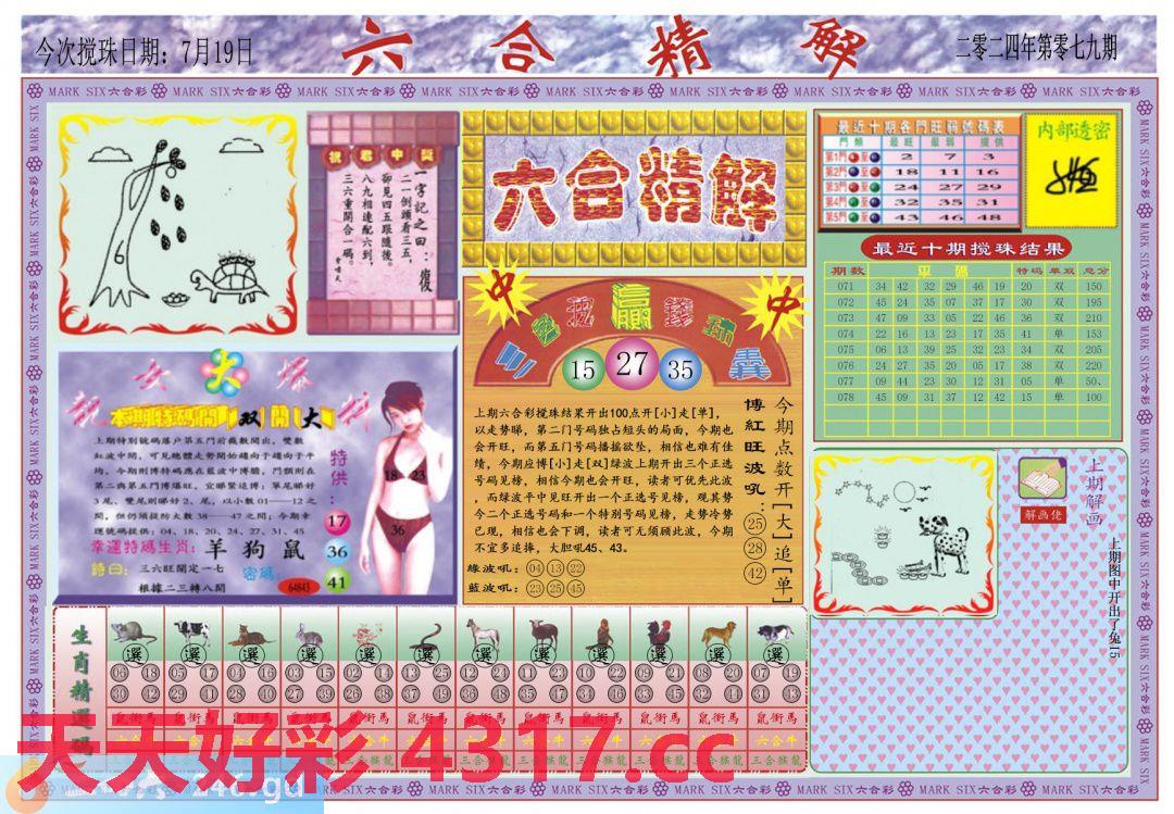 图片加载中...