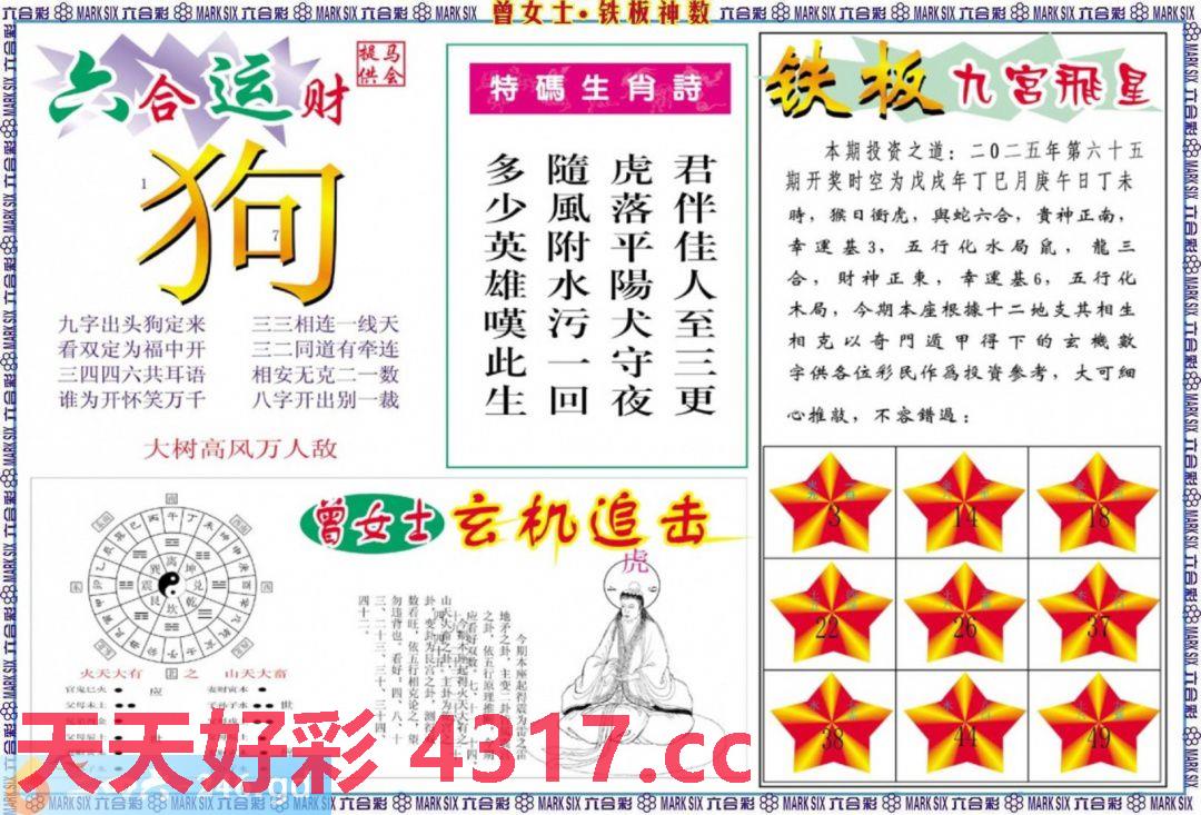 图片加载中...