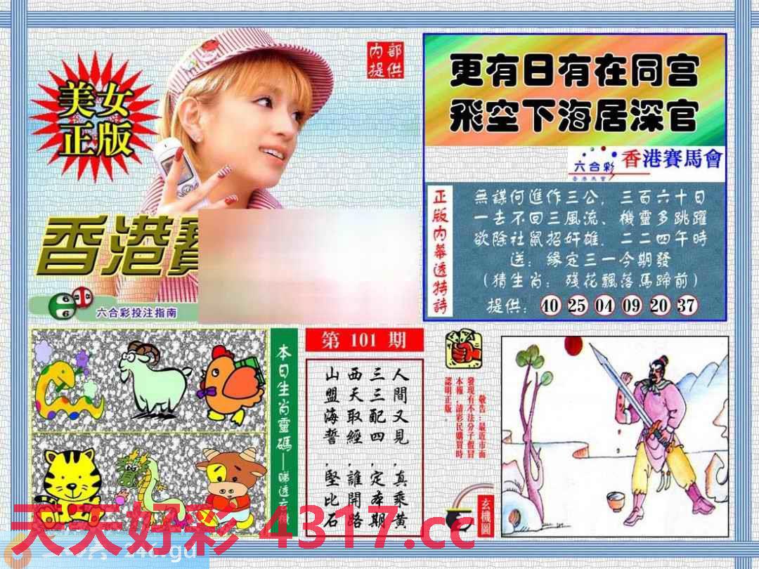图片载入中...