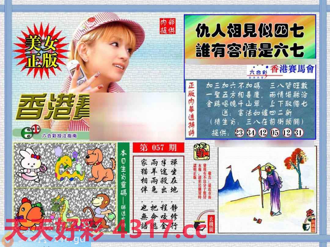 图片载入中...