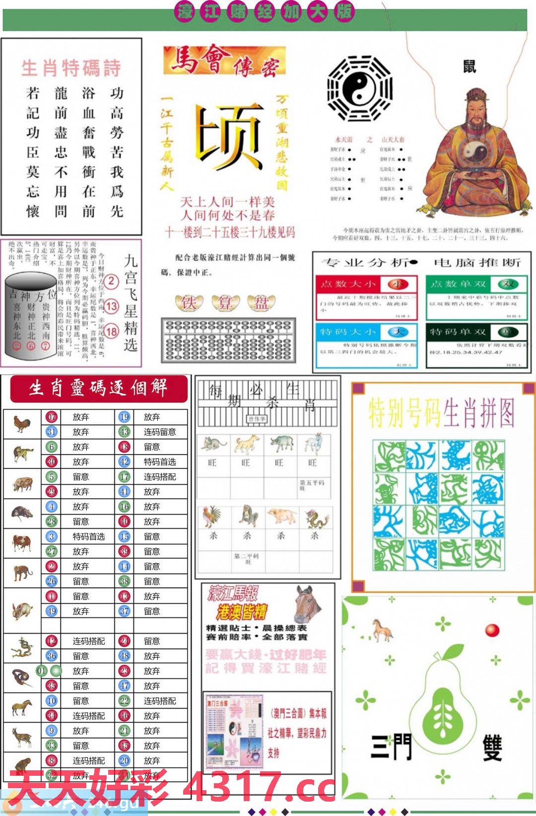 图片载入中...