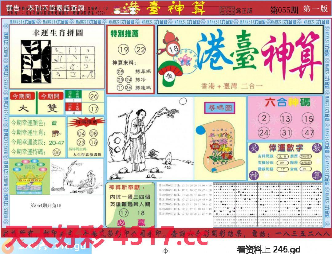 图片载入中...