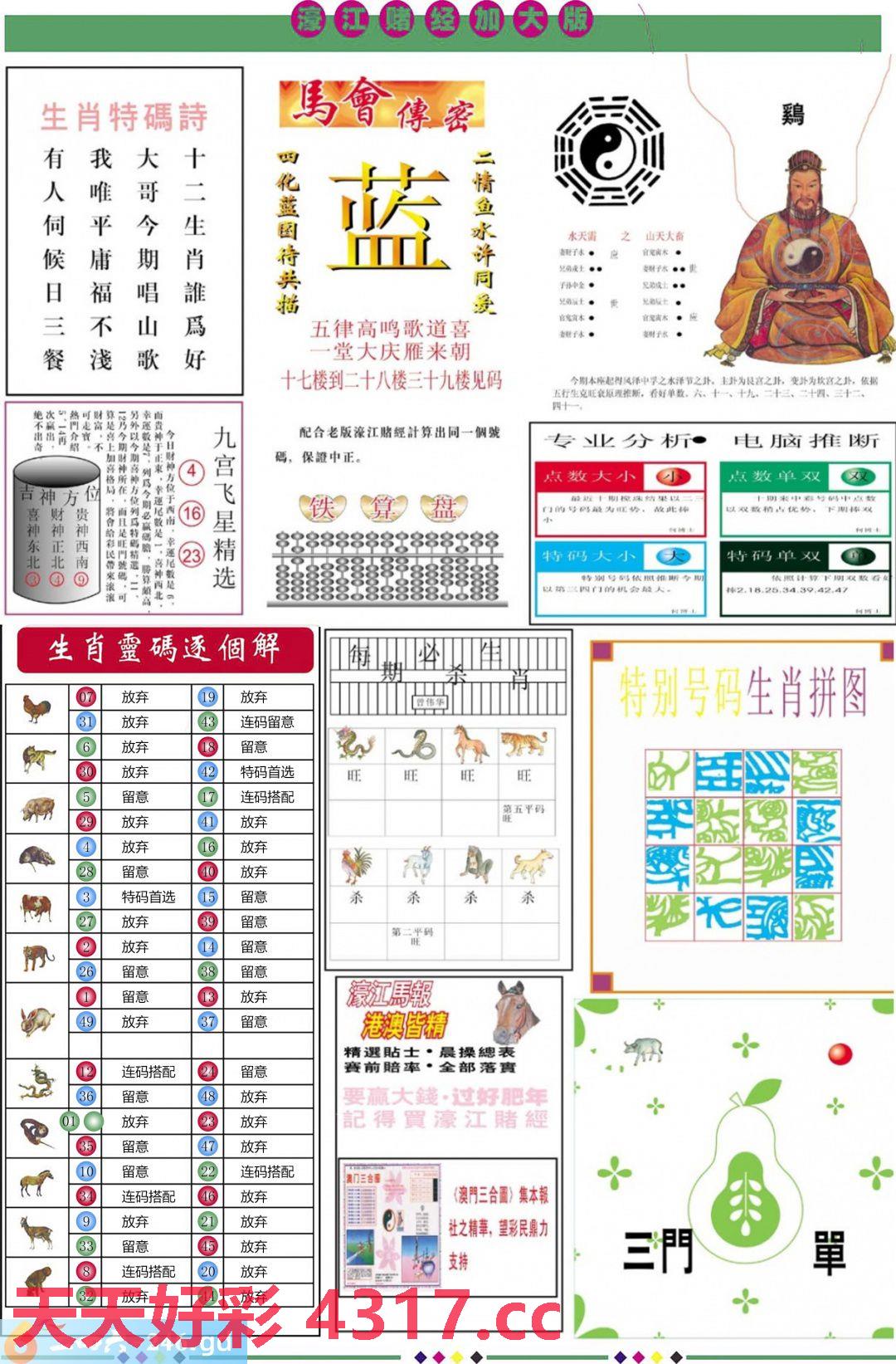 图片载入中...