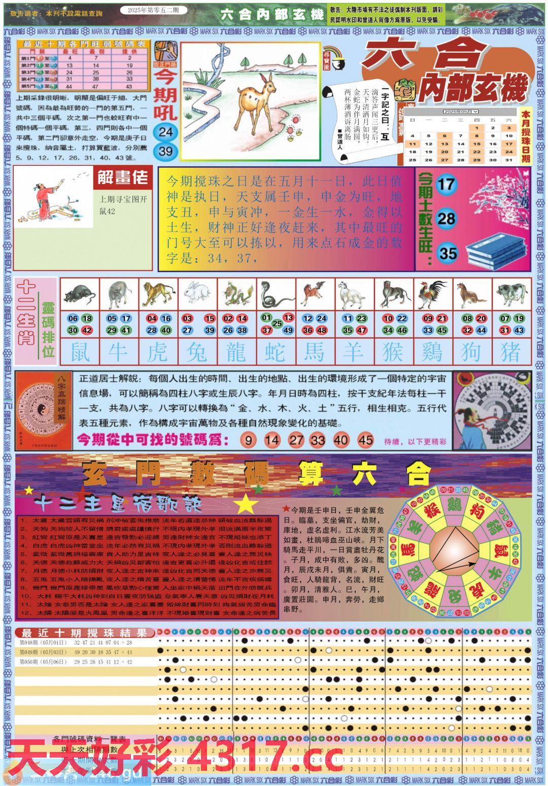 图片加载中...