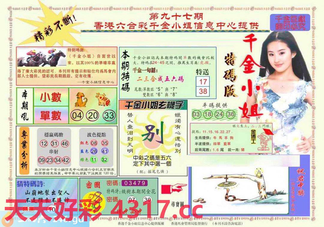 图片加载中...