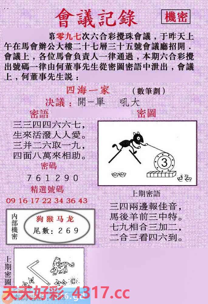 图片加载中...
